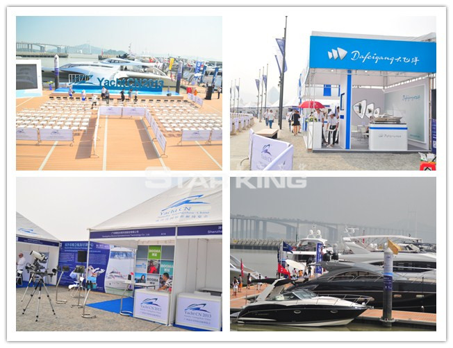 广州南沙湾游艇博览会